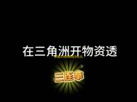 穿越火线试炼岛怎么玩